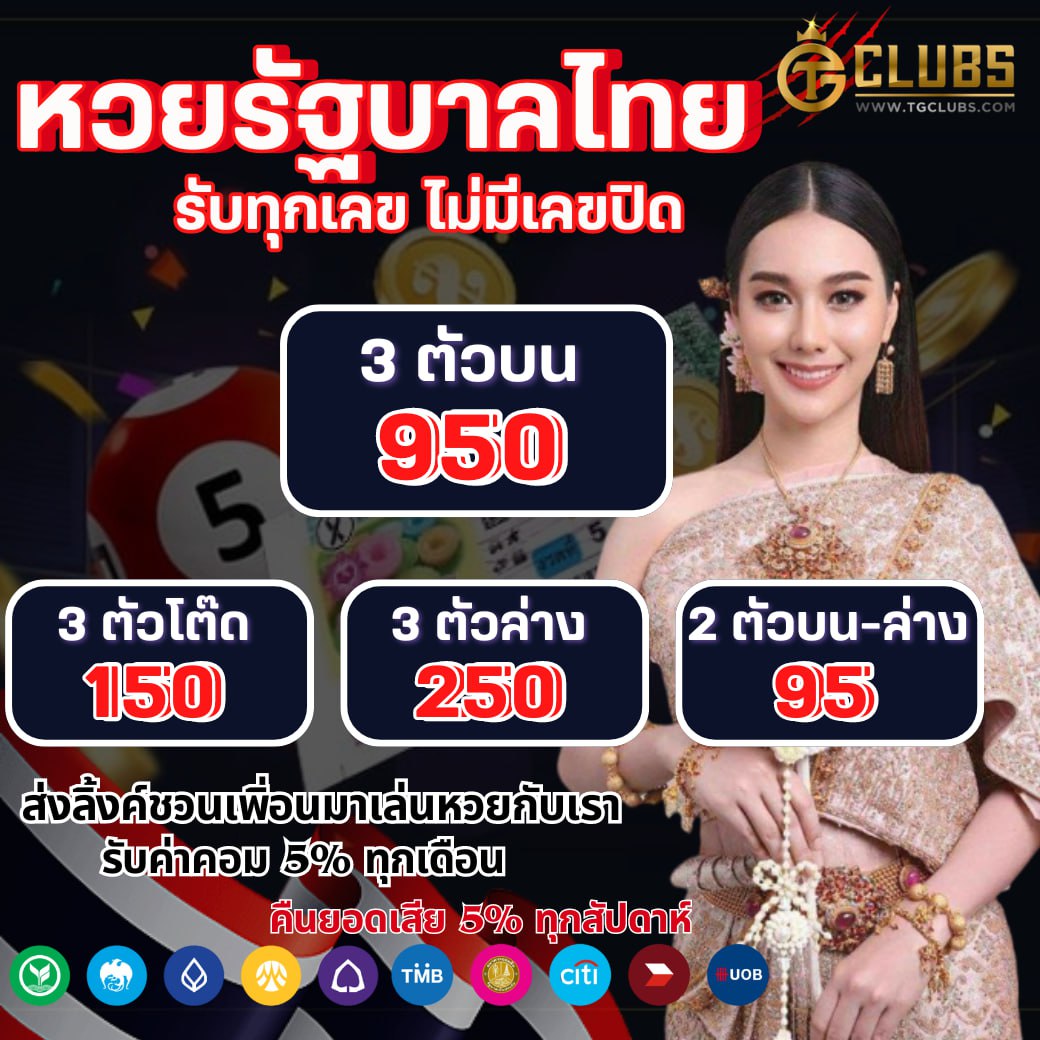 4King PG Slot ศูนย์เกมทำกำไรสุดฮิตในไทย เล่นง่ายได้เงินจริง