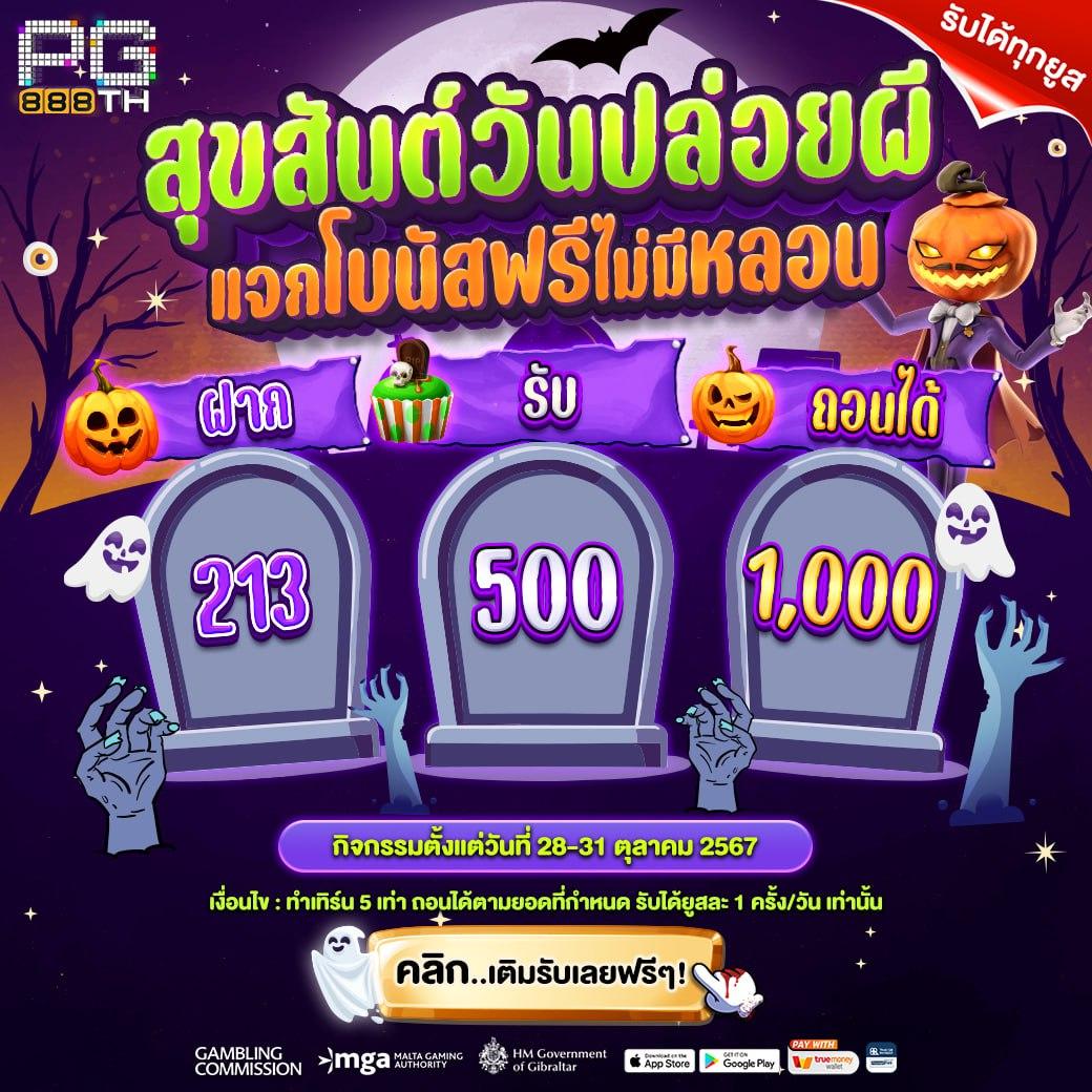 4King Slot แหล่งรวมเกมสล็อตสุดมันส์ พร้อมโปรโมชั่นสุดร้อนแรง2024