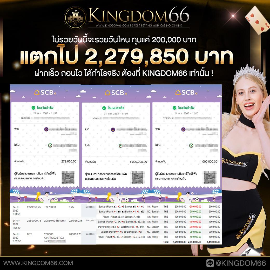 4x4 สล็อต PG เล่นง่าย จบเร็ว แตกง่ายทุกเกม