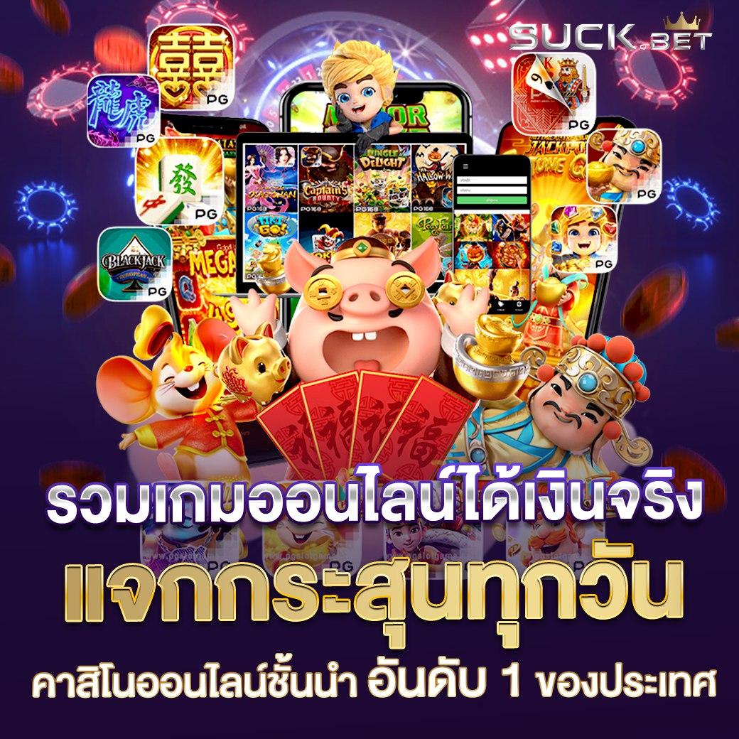 4x4 เว็บตรง เว็บคาสิโนใหม่ล่าสุด สล็อตแตกง่าย โบนัสเต็มที่