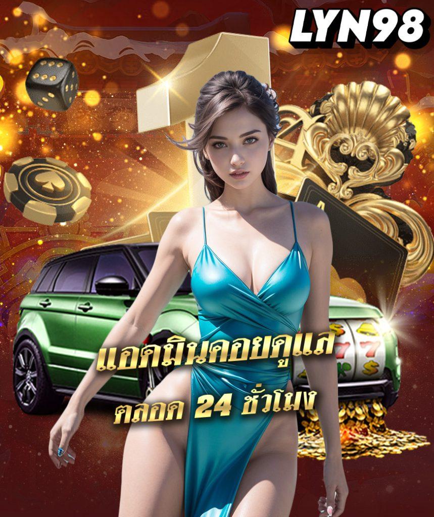 4x4bet 168 เว็บตรงสล็อต เครดิตฟรี ฝากถอนง่าย ปลอดภัยที่สุด