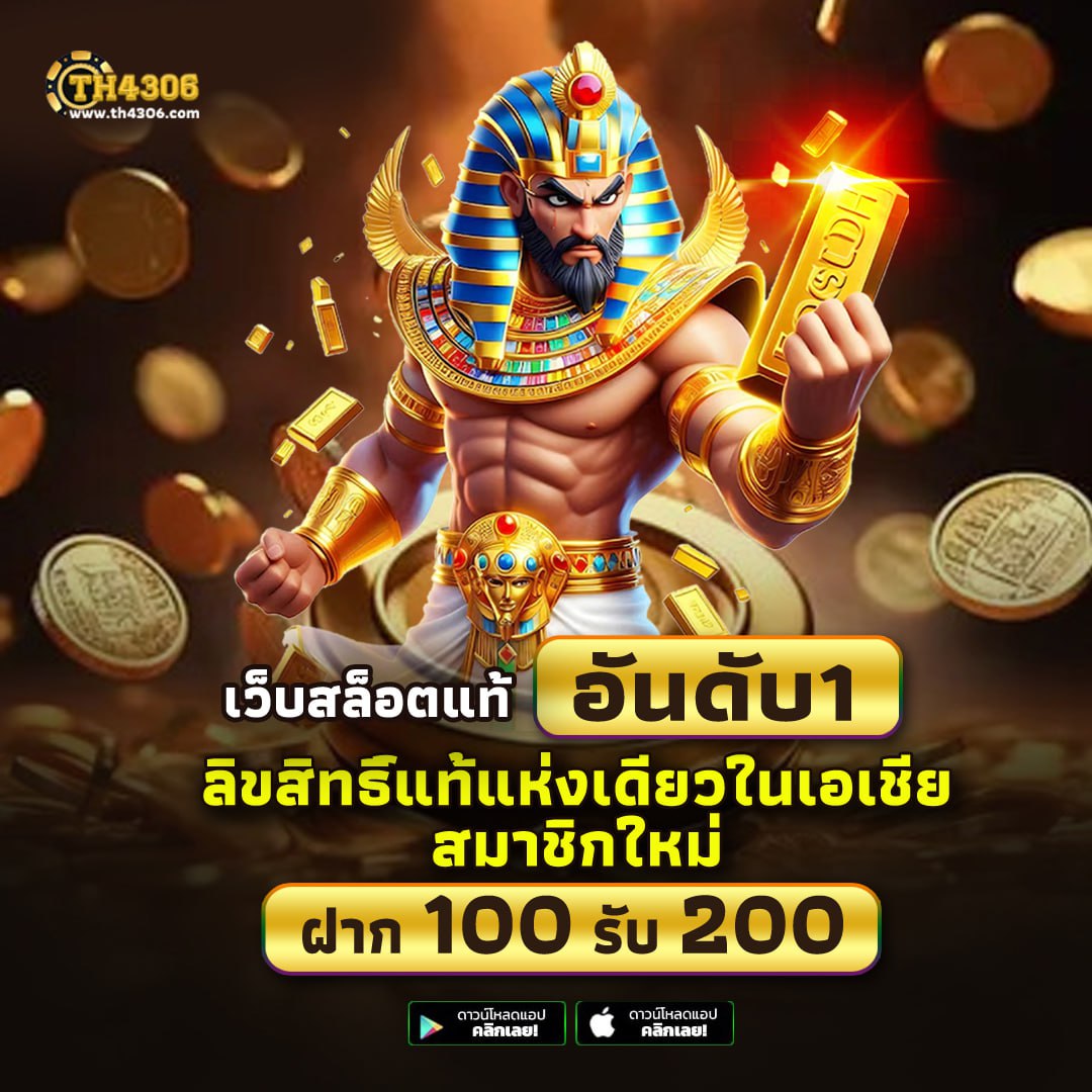 4x4bet login เข้าสู่ระบบเดิมพันง่าย ปลอดภัย ล่าสุด2024