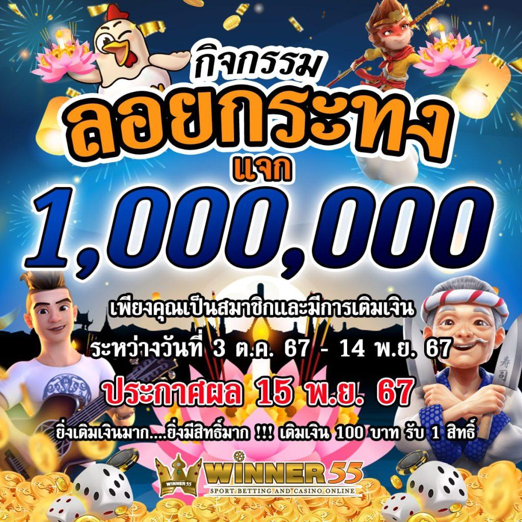 4x4bet vip ศูนย์รวมเกมพนันออนไลน์ยอดนิยมในไทย 2024