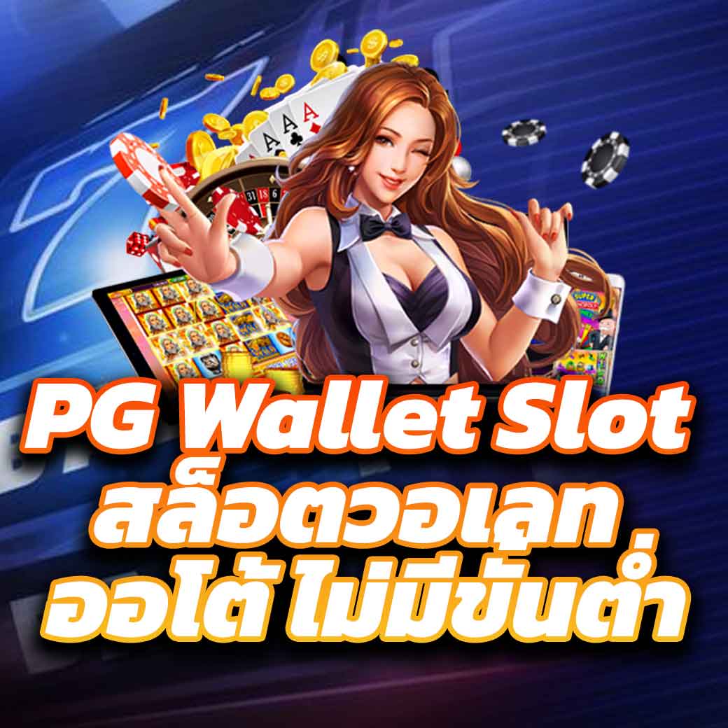 4x4bet สล็อต ออนไลน์ มั่นคง บริการรวดเร็ว รับโบนัสจัดเต็ม