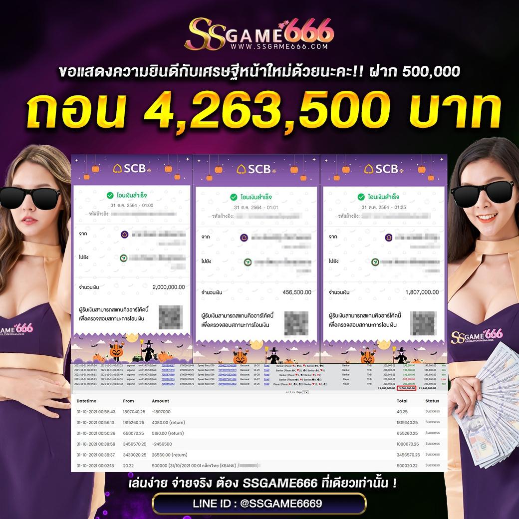 4x4bet เว็บคาสิโนออนไลน์อันดับหนึ่ง รวมเกมใหม่ล่าสุด มาแรงที่สุดในไทย