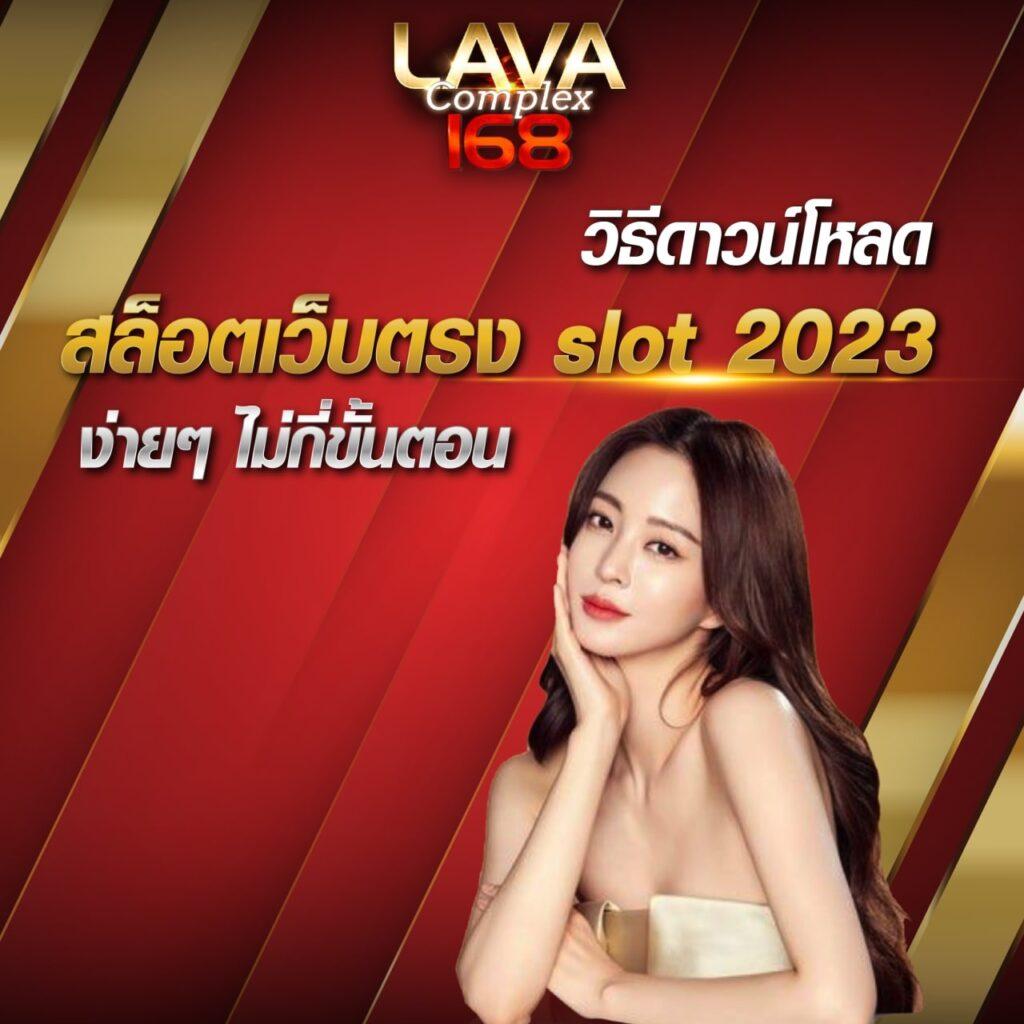 55gaga slot คาสิโนออนไลน์ดีที่สุด มั่นคง จ่ายจริง 2024