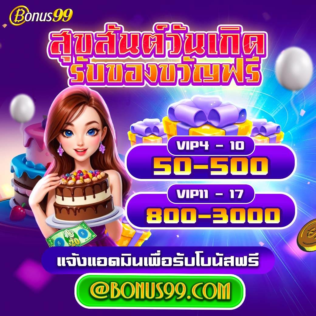 569 auto คาสิโนออนไลน์อันดับ1 พร้อมระบบออโต้ทันสมัย 2024