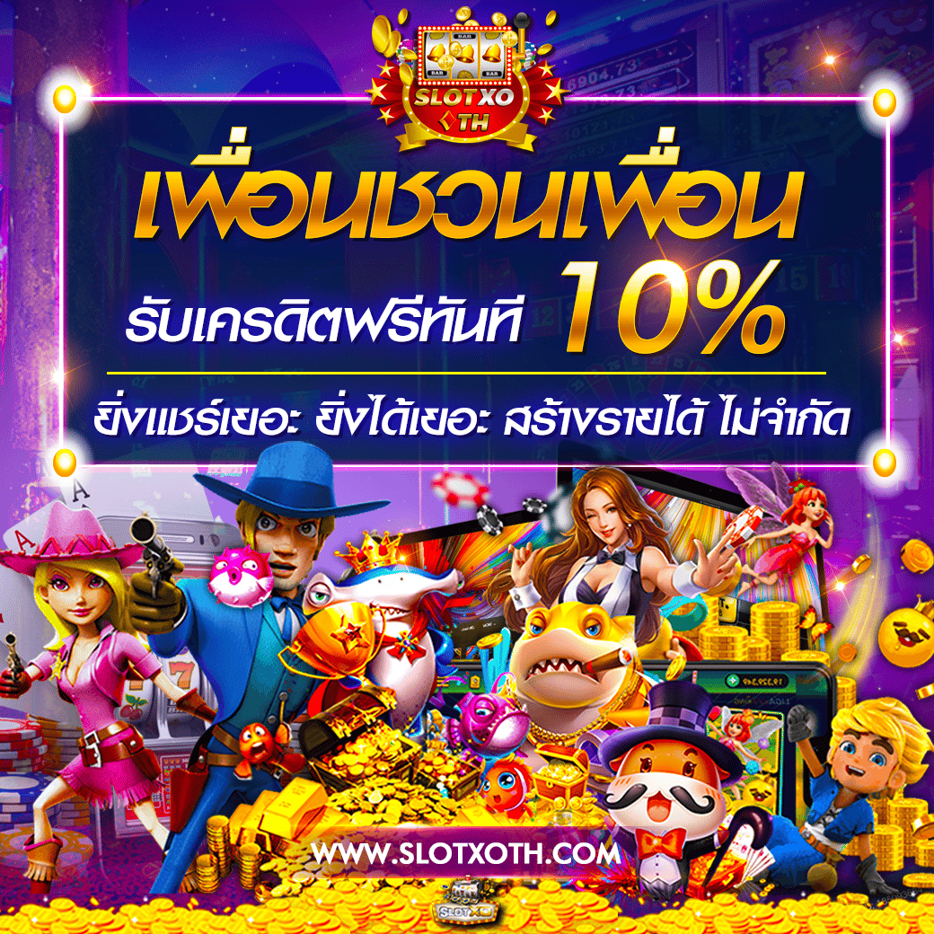 63 Luck Slot คาสิโนบนมือถือ ตื่นเต้นทุกวินาที รวมเกมสล็อตยอดนิยมที่สุด