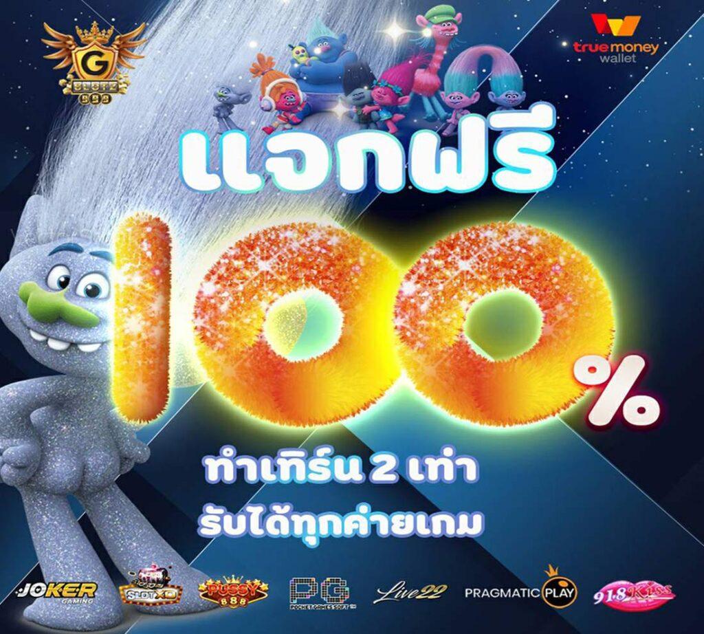 66สล็อต คาสิโนออนไลน์ชั้นนำ พร้อมโปรโมชั่นและโบนัสสุดคุ้ม