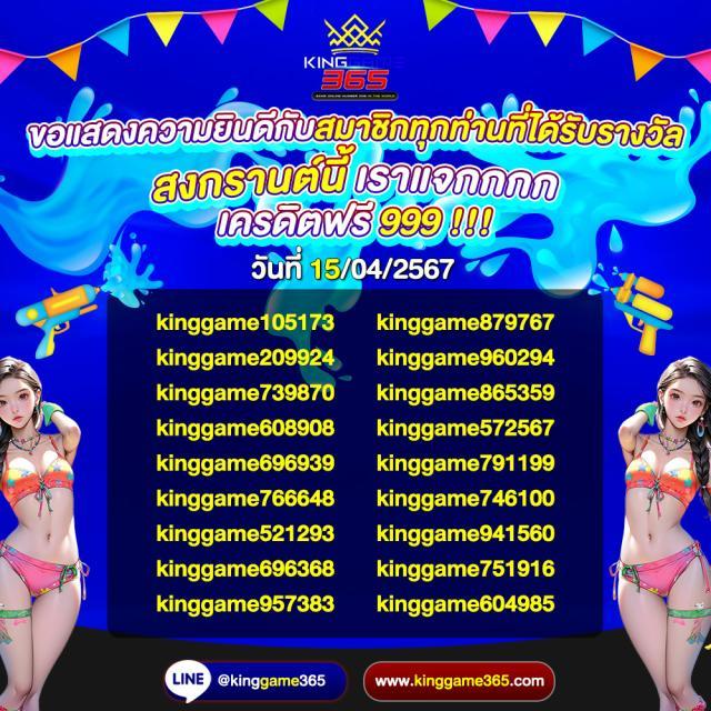 689สล็อต เว็บตรงอันดับหนึ่ง ครบเครื่องเกมคาสิโนยอดนิยม 2024