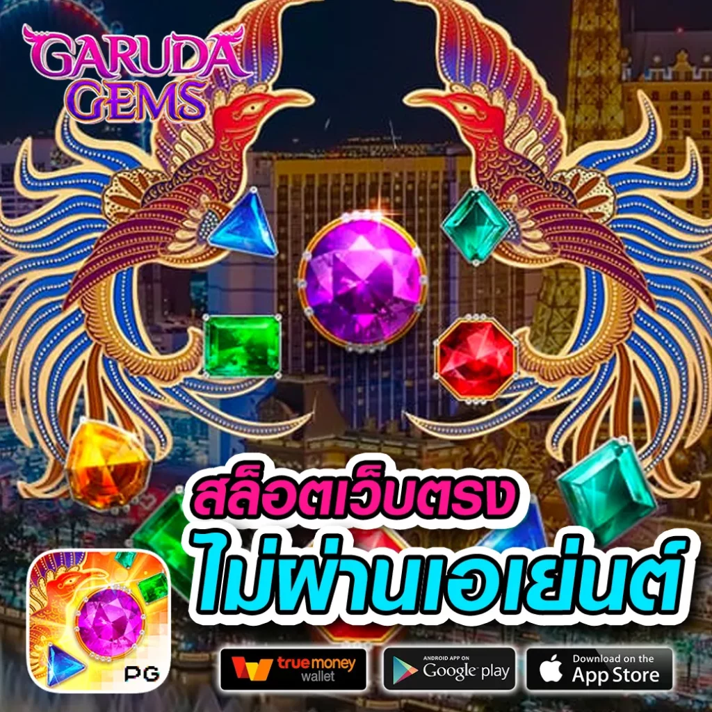 69bet คาสิโนออนไลน์ยอดนิยม พร้อมโปรโมชั่นโดนใจในไทย