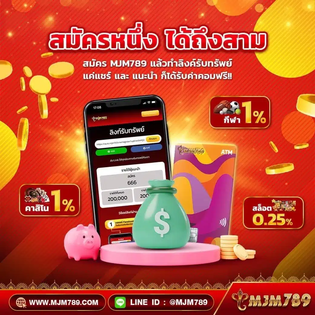 711 Game Slot คาสิโนออนไลน์ได้เงินจริง เล่นง่าย จ่ายจริง 2024