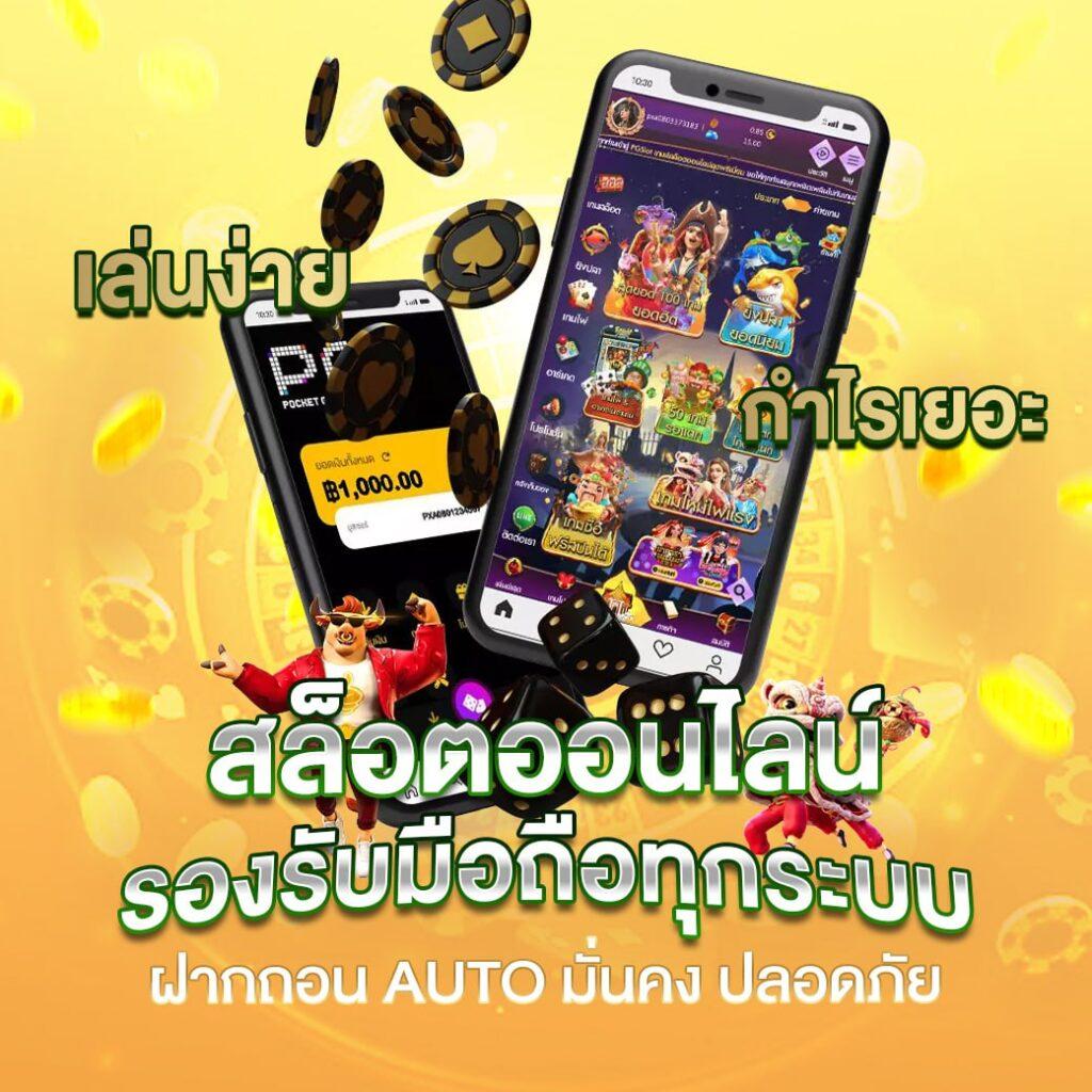 711tiger เว็บตรง สมัครใหม่รับโบนัสสุดคุ้มครบทุกเกม