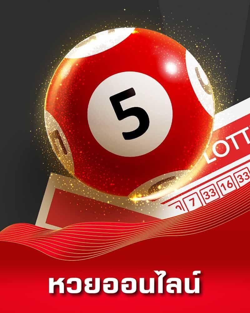 711สล็อต เกมสล็อตออนไลน์ที่เข้าใจง่ายและปลอดภัยที่สุดในเมืองไทย