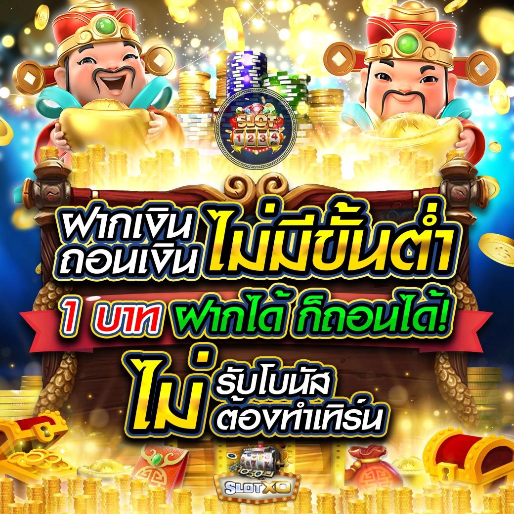 777PG ME แหล่งรวมเกมสล็อตยอดนิยม ระบบ ฝาก-ถอน ปลอดภัย 100%