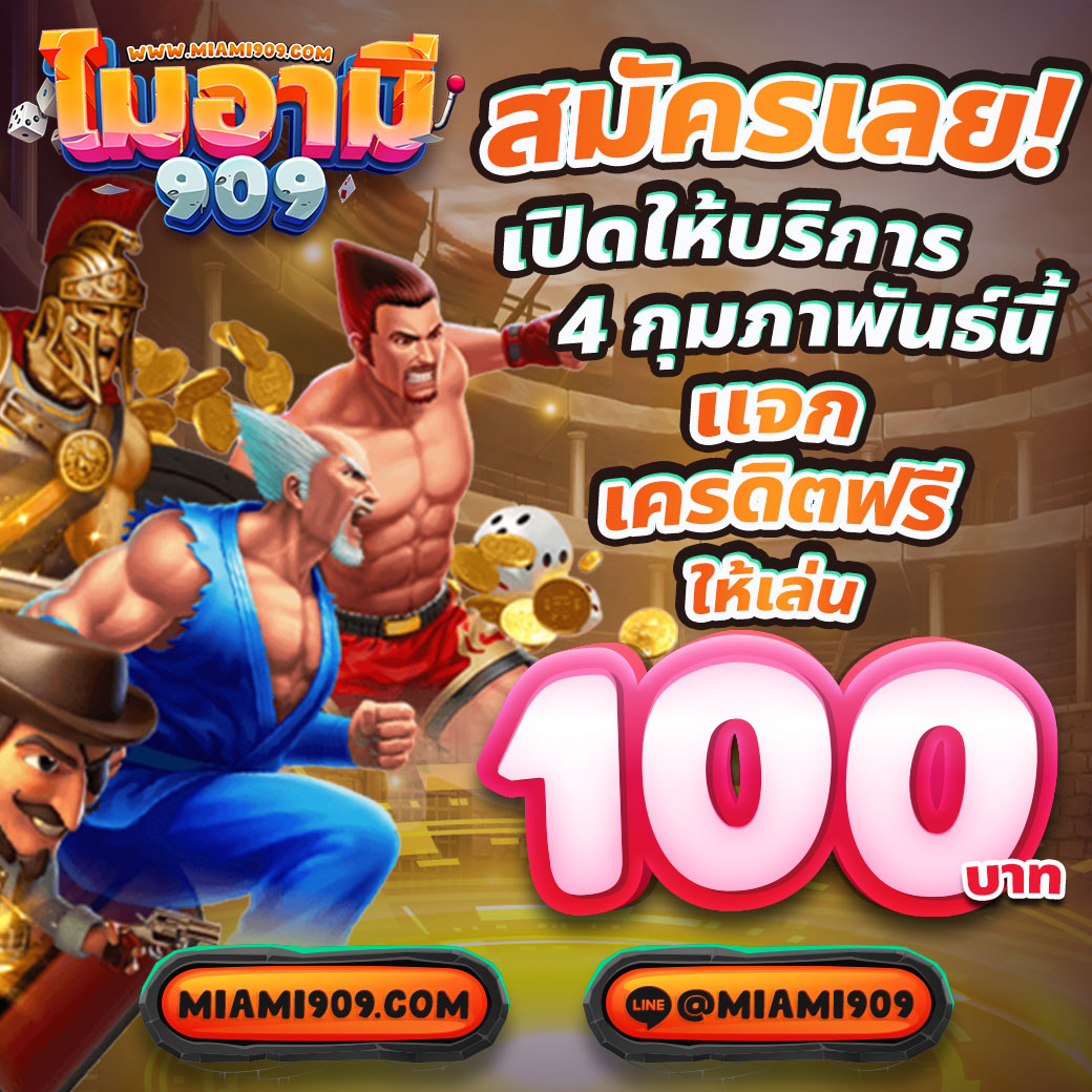 777 สล็อต เกมเดิมพันสุดฮิต พร้อมโบนัสแตกง่ายในปี 2024