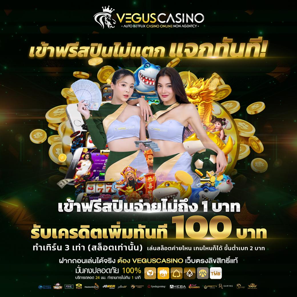 777beer เว็บตรงใหม่ล่าสุด เดิมพันง่าย จ่ายจริง ไม่มีขั้นต่ำ