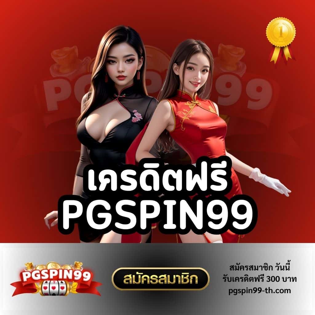 77jili เว็บคาสิโนออนไลน์อันดับ 1 พร้อมโปรโมชั่นสุดคุ้ม 2024