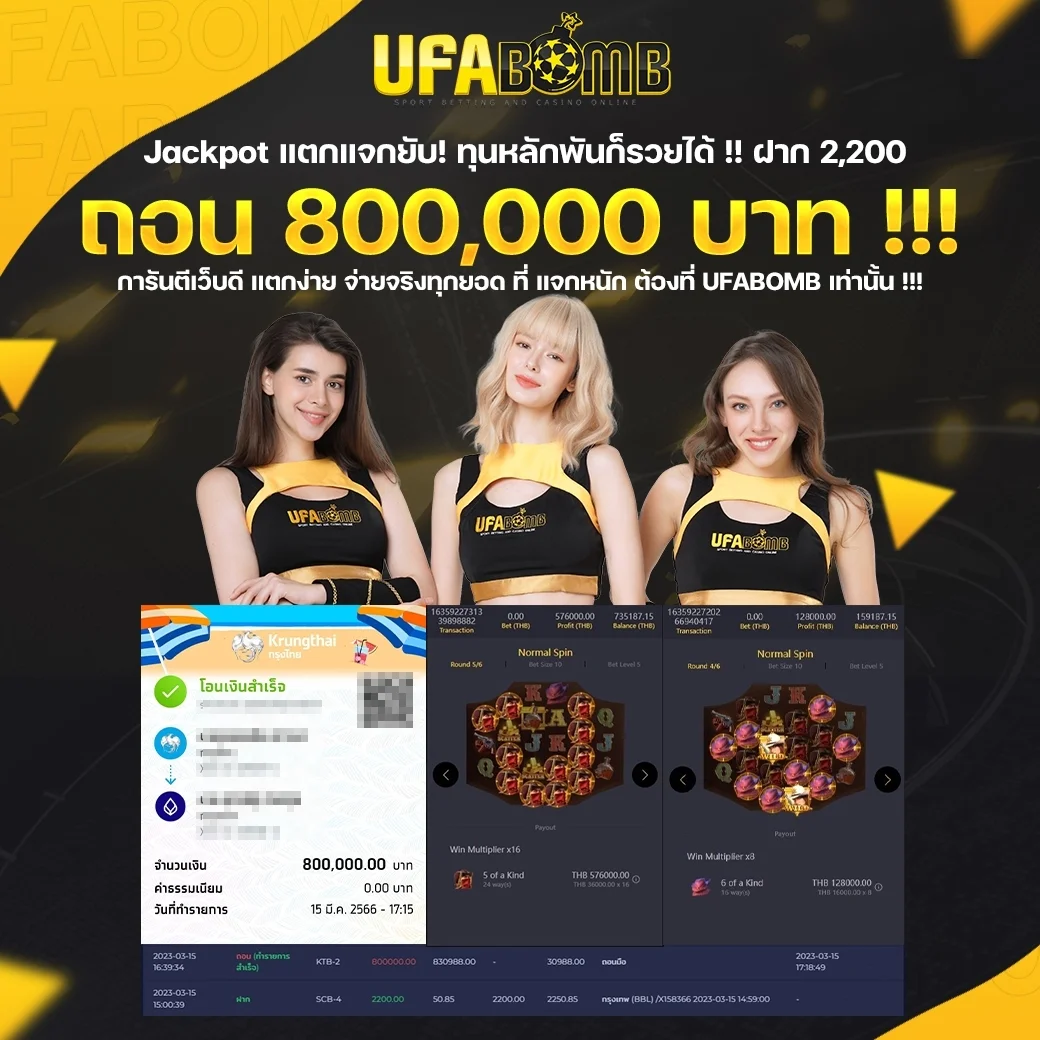 789 Slot เว็บคาสิโนออนไลน์อันดับหนึ่ง พร้อมโปรโมชั่นสุดฮิต
