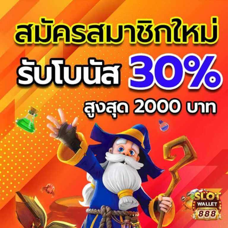 789km เว็บตรง คาสิโนสุดฮิต จัดเต็มเกมสล็อตและไพ่ยอดนิยมในไทย