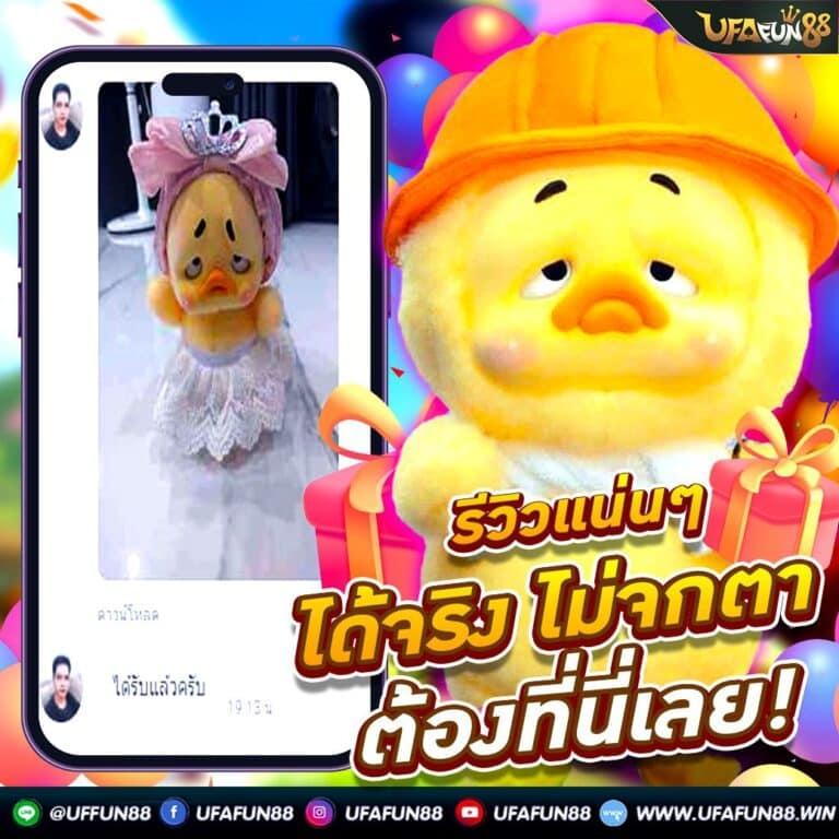 7 M แบรนด์คาสิโนออนไลน์ยอดนิยม พร้อมโปรโมชั่นแรงที่สุดในไทย