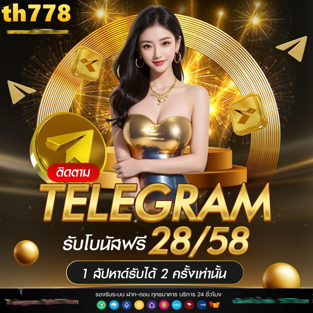 7 Plus สล็อต เกมคาสิโนออนไลน์ครบวงจร ระบบออโต้ ฝากถอนรวดเร็ว