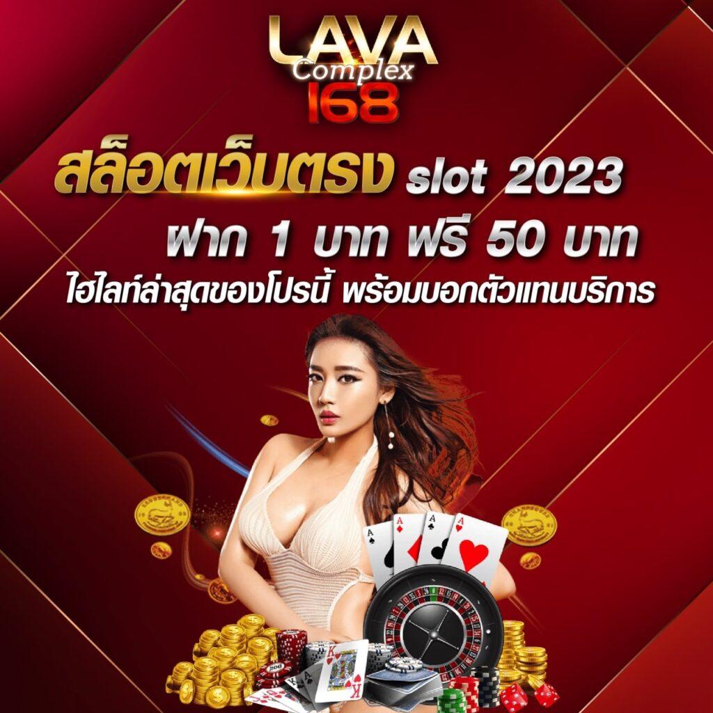 7m2in1 คาสิโนออนไลน์ ครบวงจร เดิมพันง่าย ได้เงินจริง