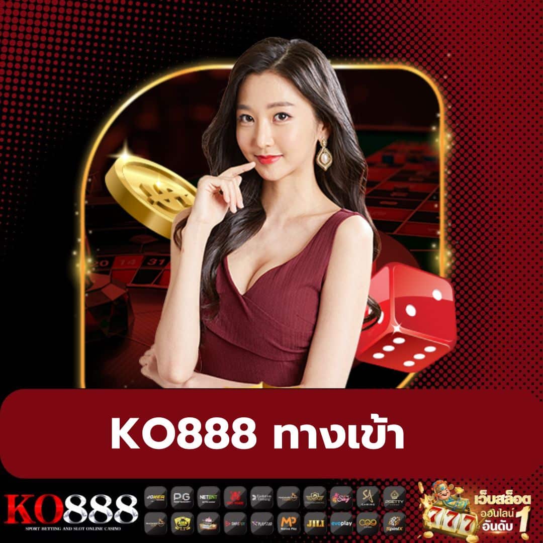 7m888 คาสิโนออนไลน์ครบวงจร รองรับระบบอัปเดตล่าสุดในไทย