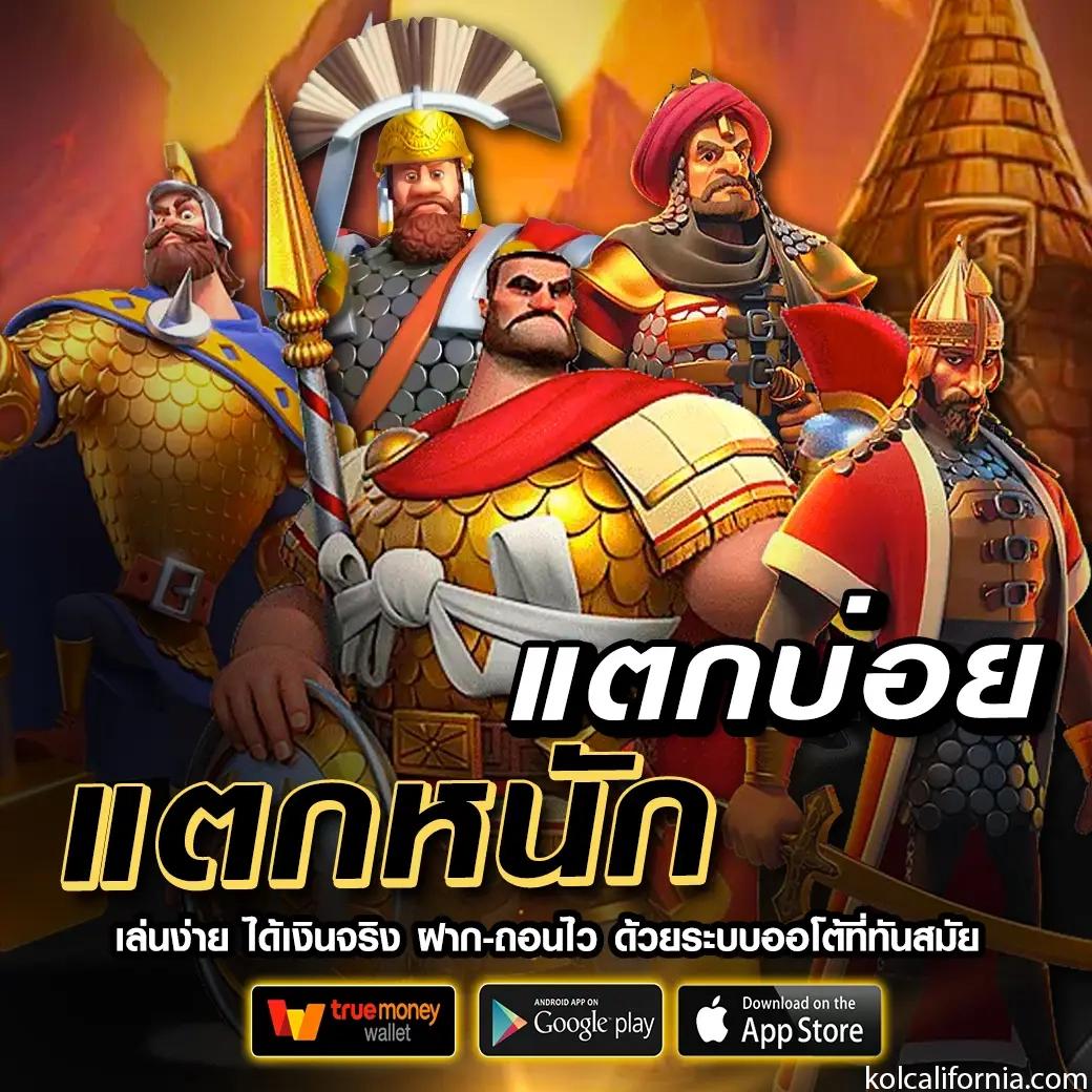 7m 2in1 crowns เว็บคาสิโนออนไลน์อันดับหนึ่ง พร้อมเกมสุดฮิต 2024