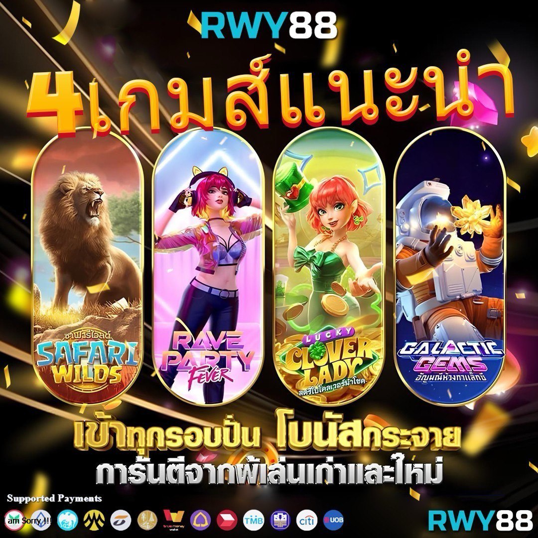 7m 2in1 คาสิโนออนไลน์ล่าสุด ที่ให้บริการครบครันในไทย