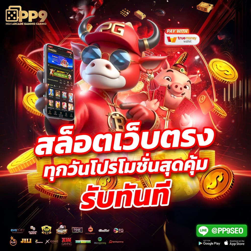 7m คาสิโน ยิ่งเล่น ยิ่งได้ รวมสล็อต บาคาร่า แทงบอล ครบทุกเกม