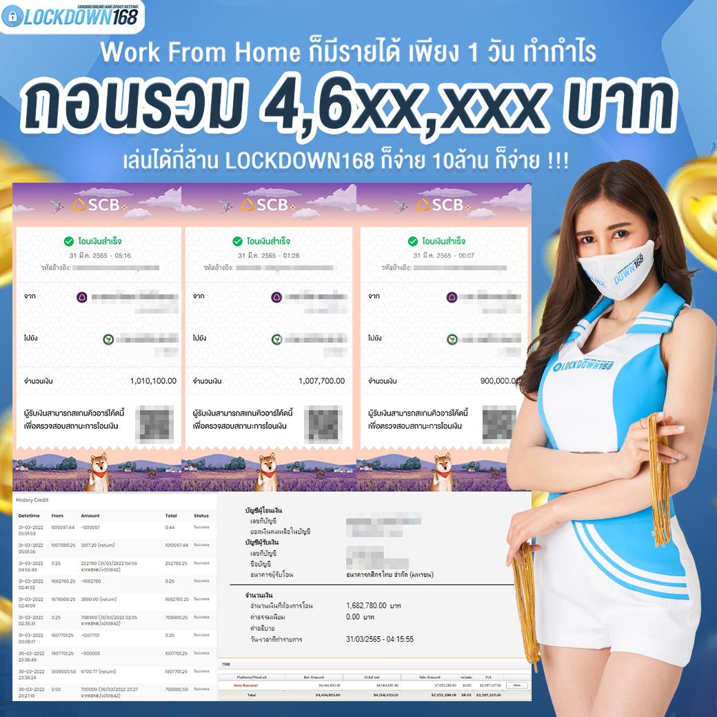 7m ตารางบอลวันนี้ เช็คผลสดผ่านมือถือง่ายทุกนัด