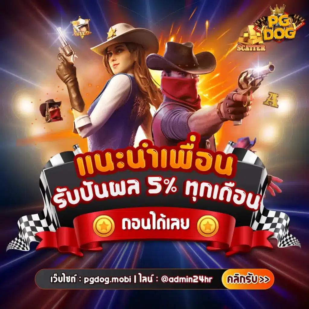 7m ผลบอลสด บ้านผลบอล วิเคราะห์ผลบอลสดแม่นยำ ทุกคู่การแข่งขัน