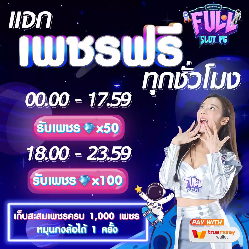 7m ผลบอลสดภาษาไทยทุกแมตช์ ทีเด็ดสุดแม่นยำ พร้อมอัปเดตล่าสุด