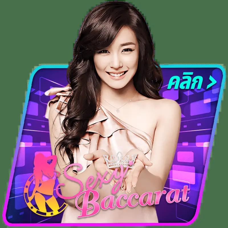 7mth 2in1 คาสิโนออนไลน์สุดมันส์ พร้อมโปรโมชั่นล่าสุดปี 2024