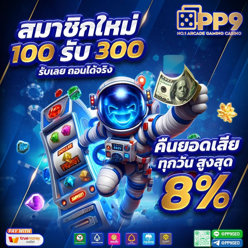 7mบ้านผลบอล ผลบอลล่าสุดออนไลน์ พร้อมเดิมพันสุดมันส์ ทุกวัน