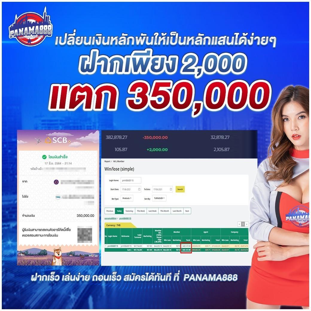 7mบาส แทงบาสออนไลน์ครบวงจร ฝาก-ถอนรวดเร็วปลอดภัย