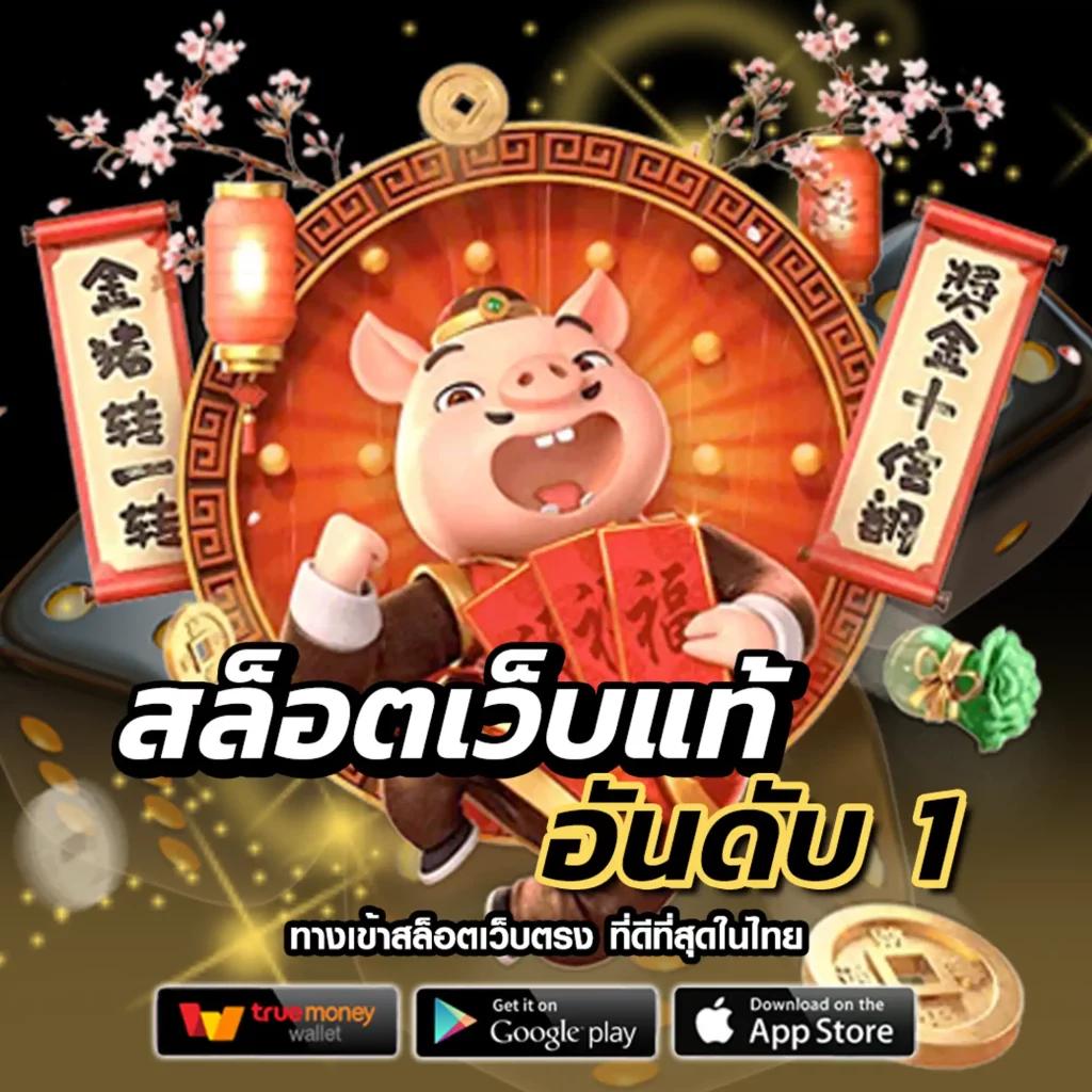 7mผลบอลสด888 เดิมพันง่าย จ่ายจริง บริการครบทุกความบันเทิง