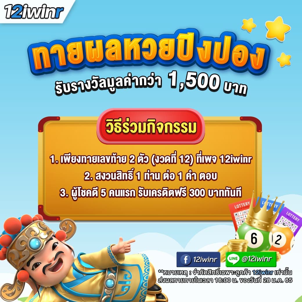7mราคาบอล ศูนย์รวมการเดิมพันกีฬาออนไลน์ครบวงจรอันดับหนึ่ง