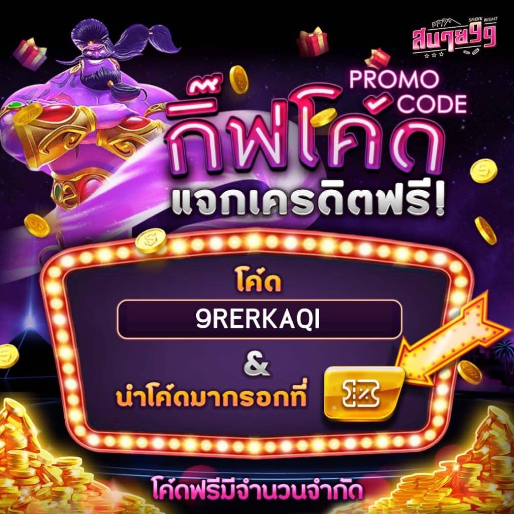 7plus สล็อต คาสิโนออนไลน์แนวใหม่ รวมเกมฮิตจากทั่วโลก
