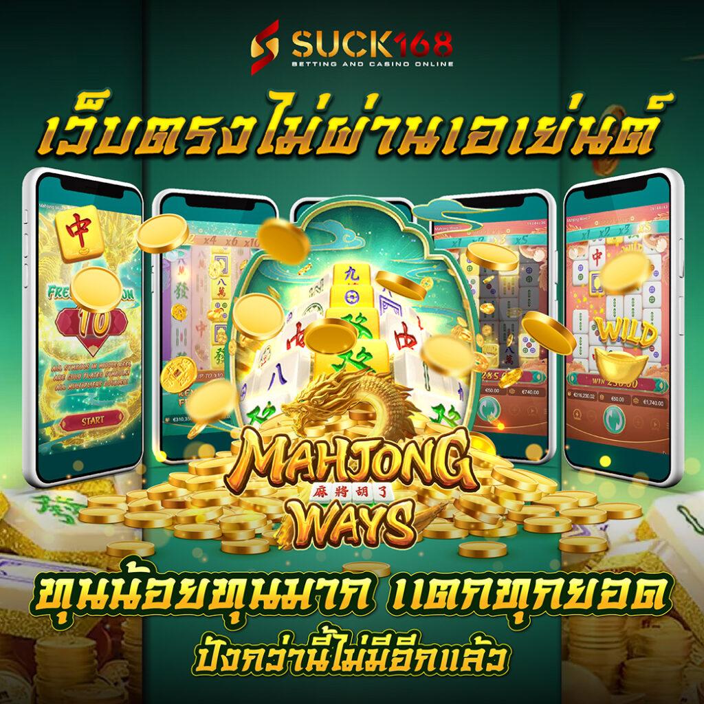 7vip สล็อต เว็บตรงไม่ผ่านเอเย่นต์ พร้อมโปรโมชั่นสุดคุ้ม