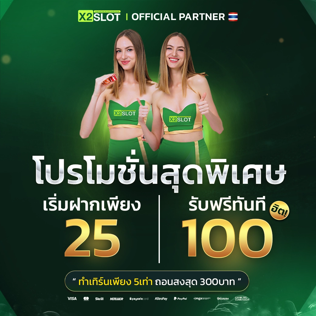 7ผลบอลสด เว็บตรงแกรนด์คาสิโนแนวหน้า ครบทุกความบันเทิงพร้อมโปรโมชั่นสุดคุ้ม