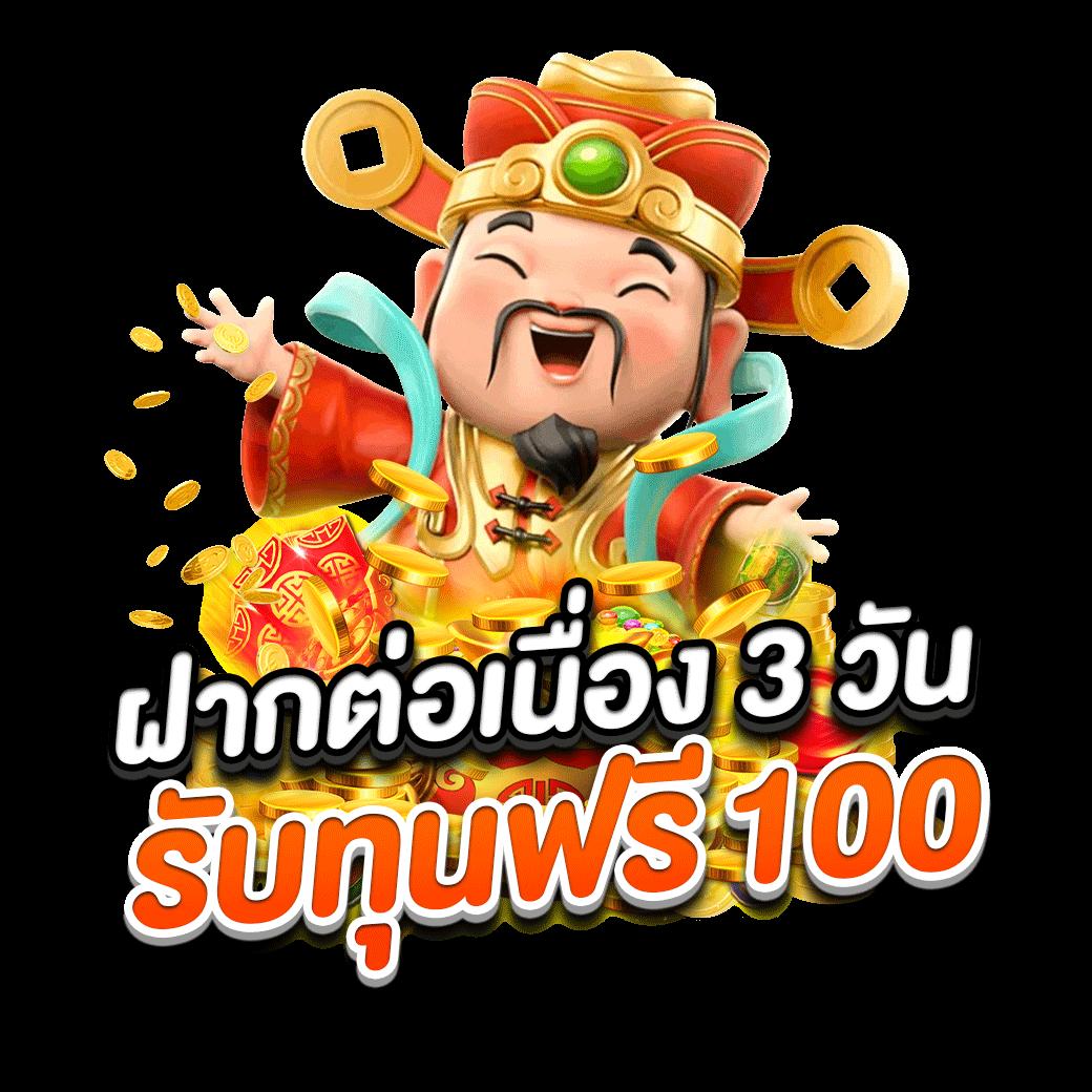 82pgทางเข้า คื้นทรัพย์คาสิโนออนไลน์ยอดนิยม อัปเดตล่าสุด 2024