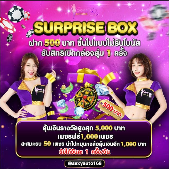 8888 คาสิโนอันดับหนึ่ง พร้อมโปรโมชั่นสุดฮิตในไทย 2024