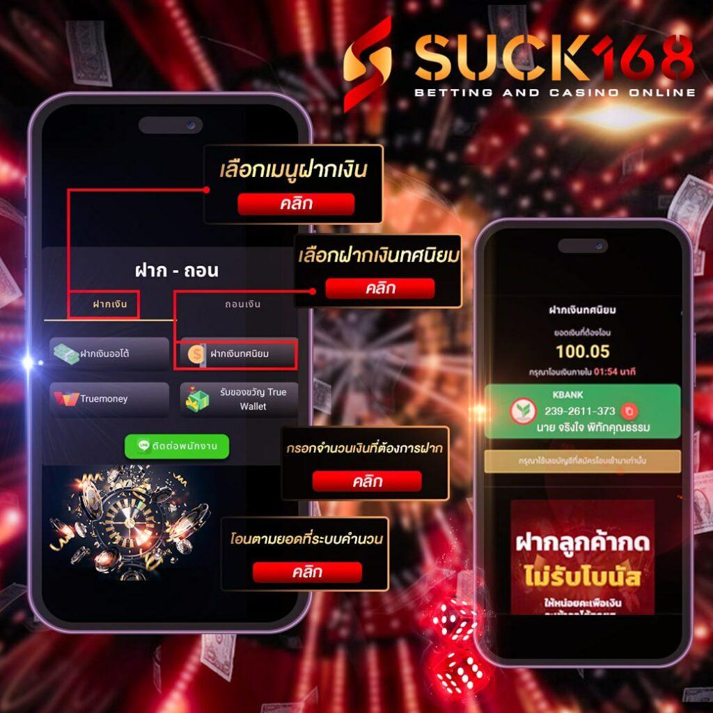 888 คาสิโนออนไลน์ สมัครง่าย ทดลองเล่นฟรี พร้อมโบนัสสุดคุ้ม