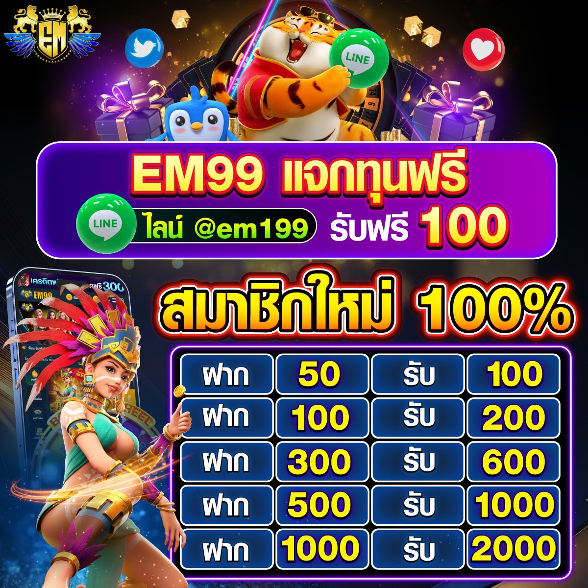 888 ผลบอล คาสิโนออนไลน์มาตรฐานสูง พัฒนารูปแบบใหม่ล่าสุดในไทย