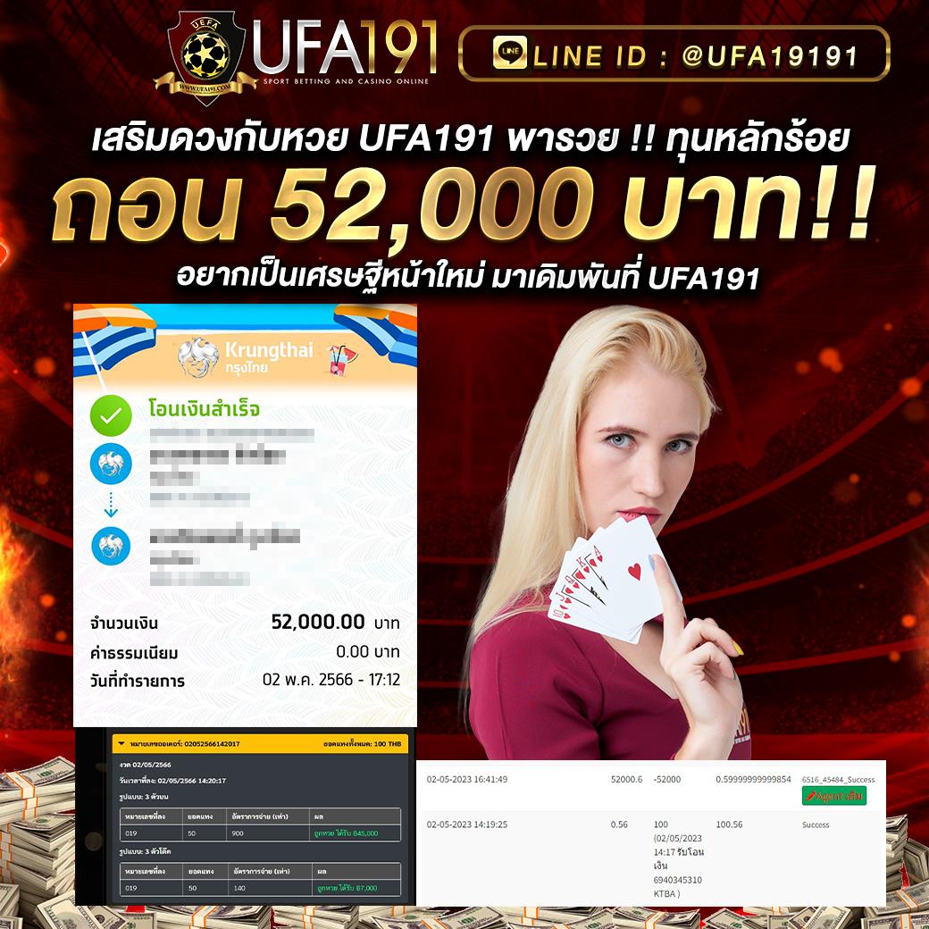 888all คาสิโนออนไลน์อันดับหนึ่ง เล่นง่าย จ่ายไว ฝากถอนรวดเร็ว