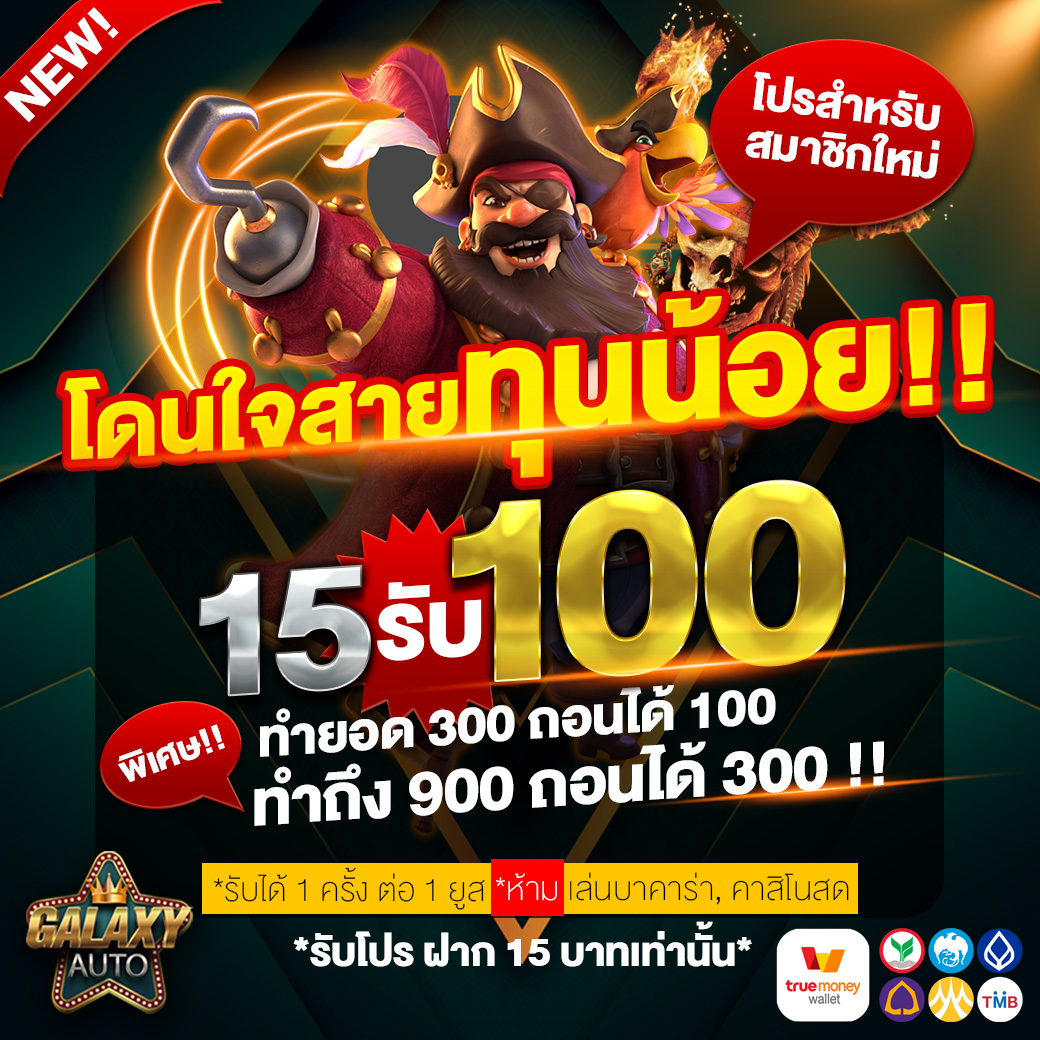 888cat เว็บไซต์คาสิโนออนไลน์ครบวงจร ระบบฝากถอนรวดเร็ว