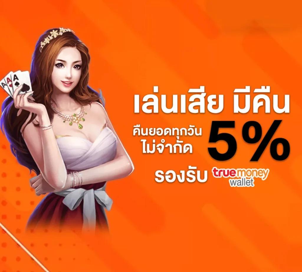 888score คาสิโนอันดับหนึ่งสำหรับเดิมพันออนไลน์ปลอดภัยครบวงจร