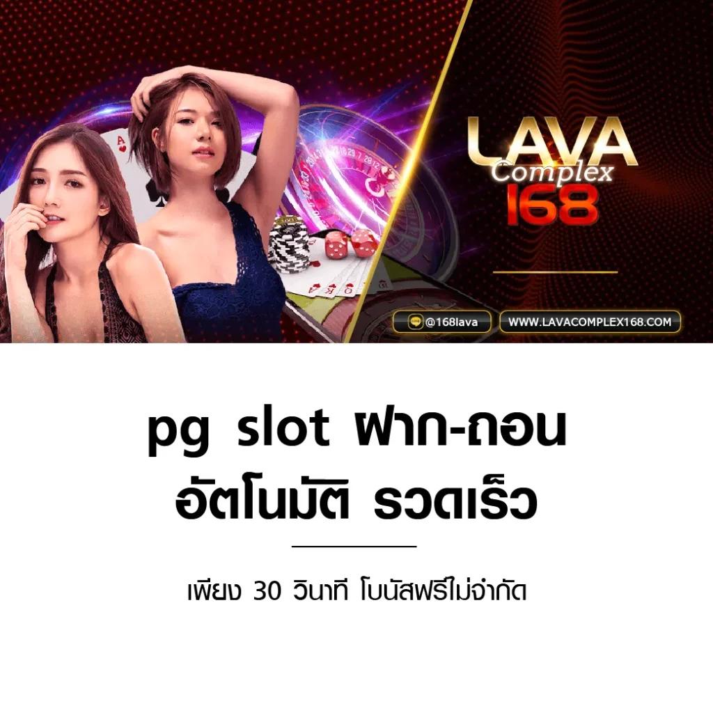 888scoreonline เว็บตรงเกมดัง ระบบปลอดภัย มั่นใจในการเดิมพัน